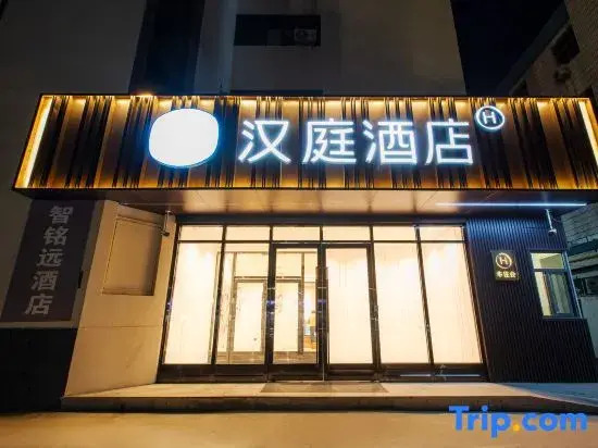 Hanting Hotel Weinan Railway Station Branch