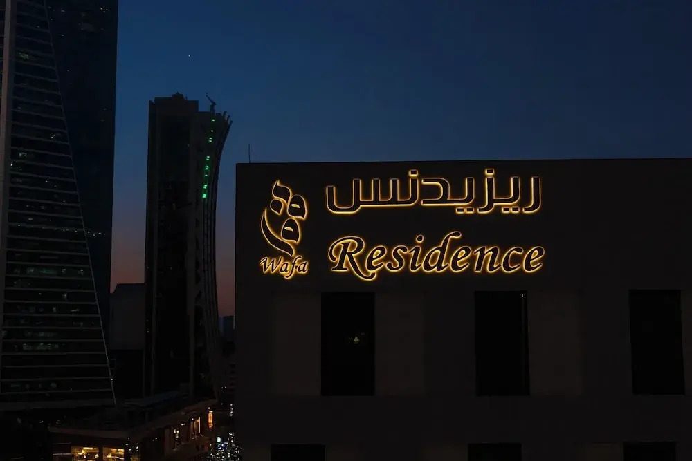 Wafa Residence