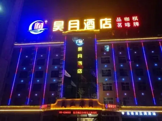 Haoyue Hotel