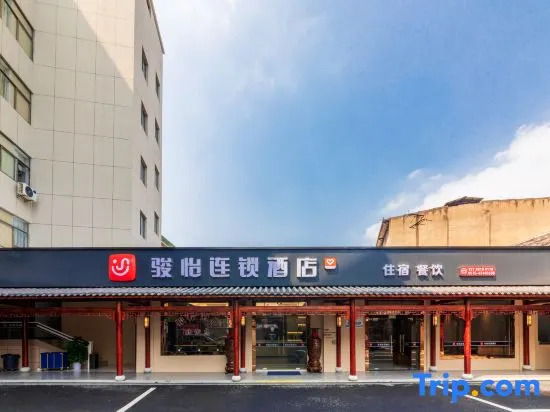 Junyi Chain Hotel (Zhongjing Road, Fengqiao Town, Zhuji)
