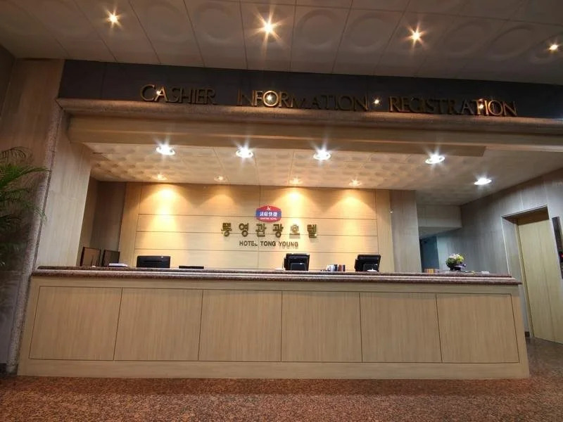 Tongyeong Tourist Hotel