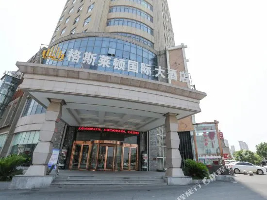 Gus Layton International Hotel