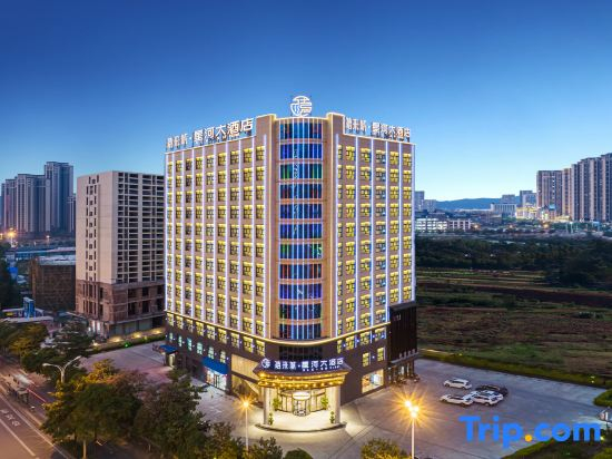 Yulaicheng Xinghe Hotel (BaiSe Mengzhidao · Sports Center Branch)