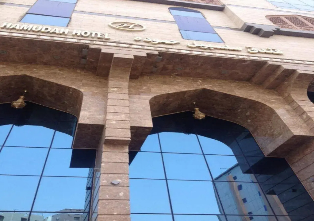 فندق جوهرة الحجاز الجميزة