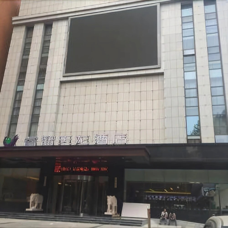Ruizhi Tianlong Hotel