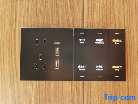 HomeInn Yunik E-sports Hotel (Yantai Bohai Ferry Xingfu Road)