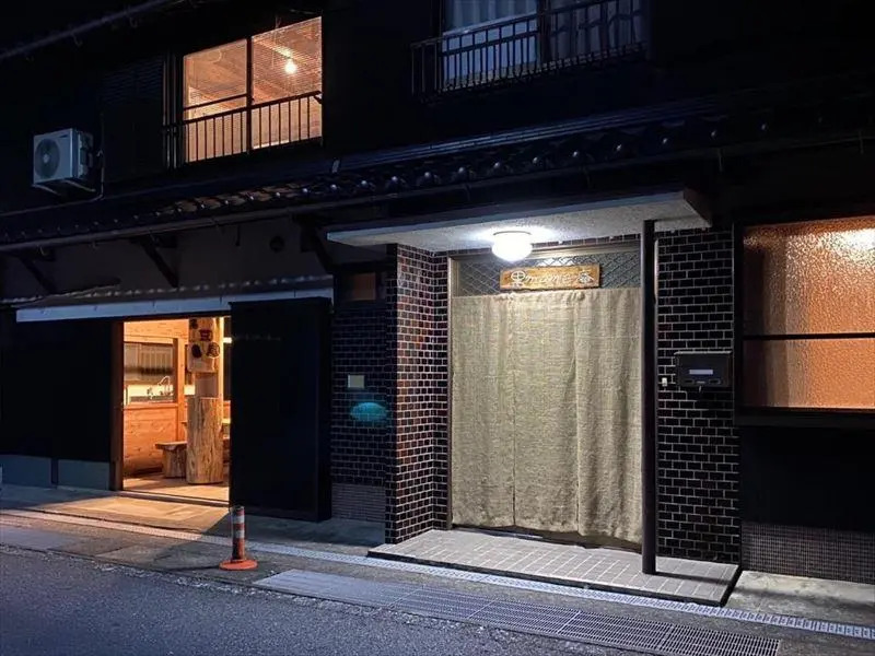 GUESTHOUSE 黒mame庵