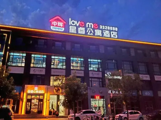 Zhonghui Xingxu Apartment Hotel (Xinzhou Xinjian South Road Ancient City Branch)