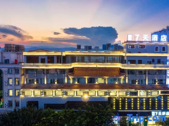 7Days Inn Hotel (Mile Wenquan Lu Road Jinxiu Huajie)