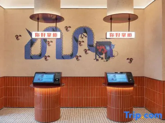 Hello Hotel（Wuhan skp Chuhehanjie Branch)