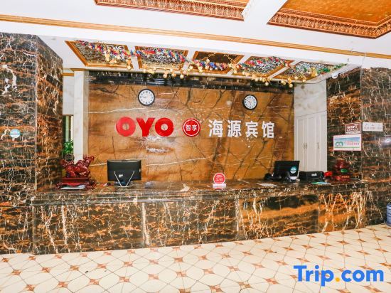 Lanzhou Yongdeng Haiyuan Hotel