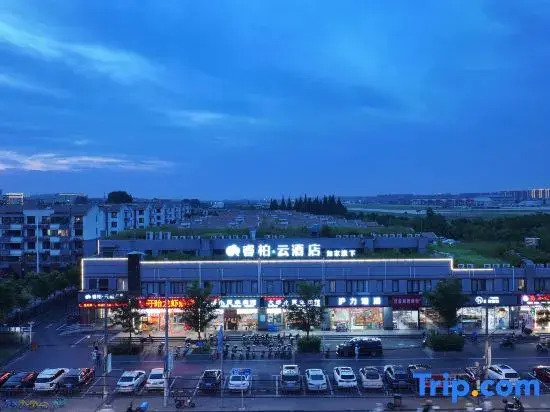 Yunbai Cloud Hotel (Shanghai Universitychang Middle Road Subway Station)