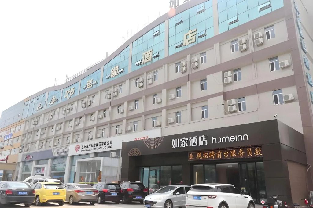 Homeinn · neo (Yantai Airport Road Ludong University)