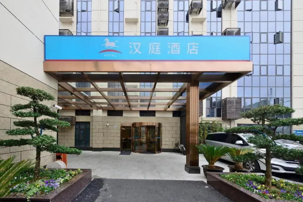 JI Hotel Shanghai Hongqiao Airport Huqingping Highway