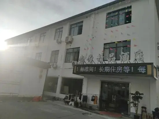 No.1 Boutique Hotel