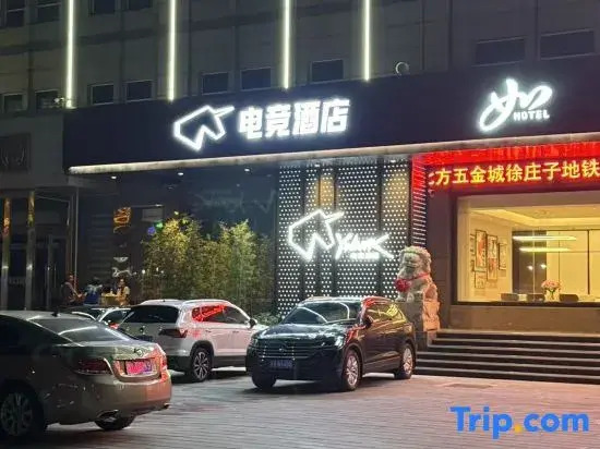 Home Selection (Tianjin Dongli Xuzhuangzi Subway Station Store)