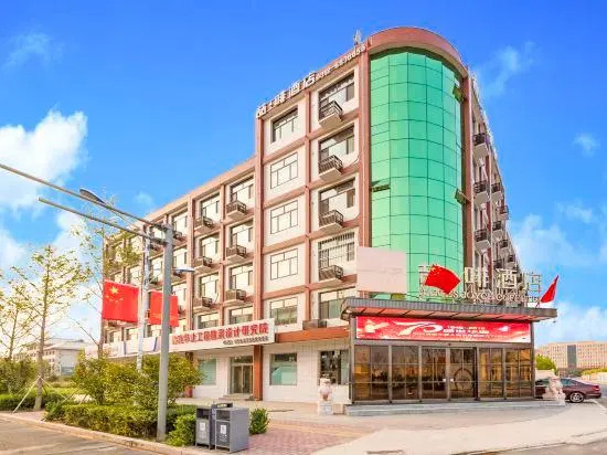 James Joyce Coffetel·Baoding Xiong'an New District Rongcheng Baiyangdian