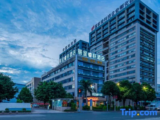 Rezen Select Nanning High-tech Zone Hotel