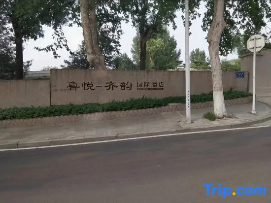 Luyue-Qiyun International Hotel (Pu Songling Former Residence Lutai Sports Plaza)
