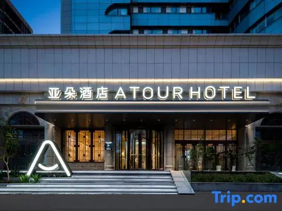 Atour Hotel Yantai Zhan South Avenue