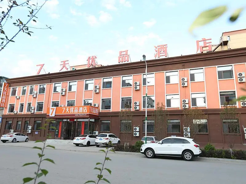 7 Days Premium·Baishan Jingyu Xinhua Road