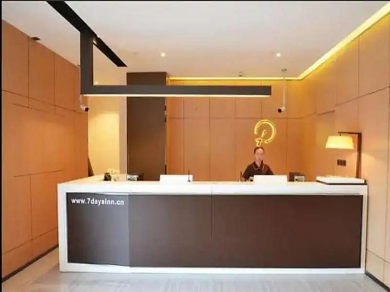 IU Hotel Zhengzhou Xinzheng Sias International University Branch