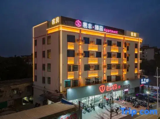 Yifeng Zhenpin Hotel (Lecong New World New Era Commercial City)