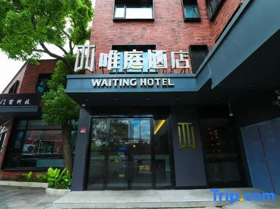 Waiting Hotel (Shanghai Dachang Town Subway Station Store)