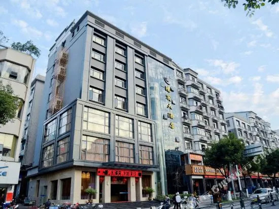 Jingning Hongbin Hotel
