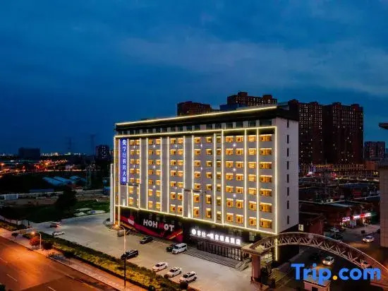 Xueshi Meiji Boutique Hotel (Beijing No. 4 High School)