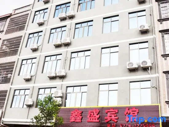 Hepu Xinsheng Hotel