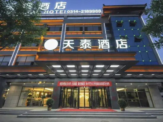 Tiantai Hotel (Chengde Mountain Resort Waibamiao Branch)