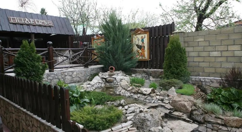 Загородный Комплекс Подворье