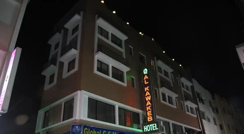 Al Kawakeeb Hotel
