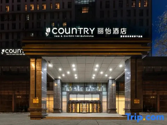 Country Inn & Suites by Radisson, Shenyang North Railway Station Huigong Square