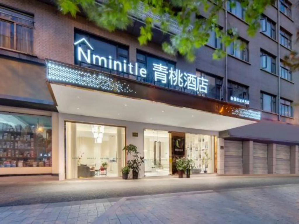 Yiwu Qingtao E-sports Hotel