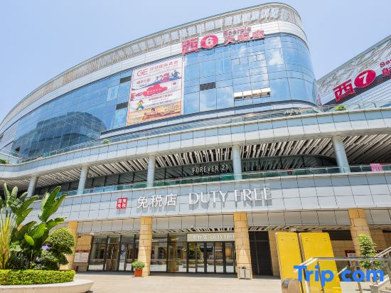 Ludao Designer Hostel (Provincial Museum & Riyue Square Duty Free Shop)
