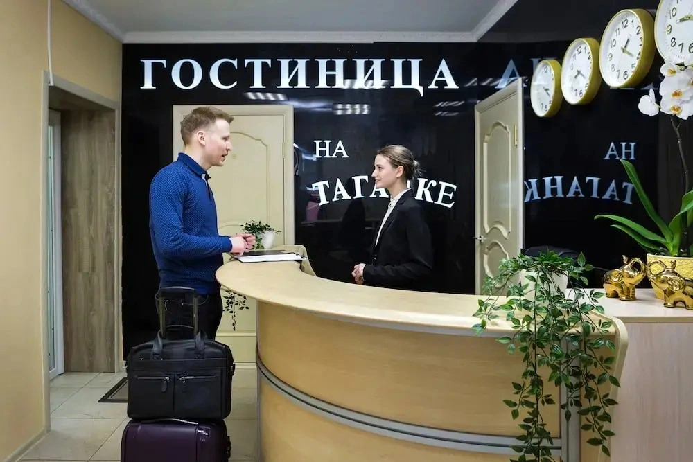 Скайвью Таганка