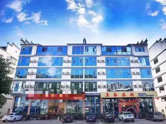 Taining Wugu Hotel