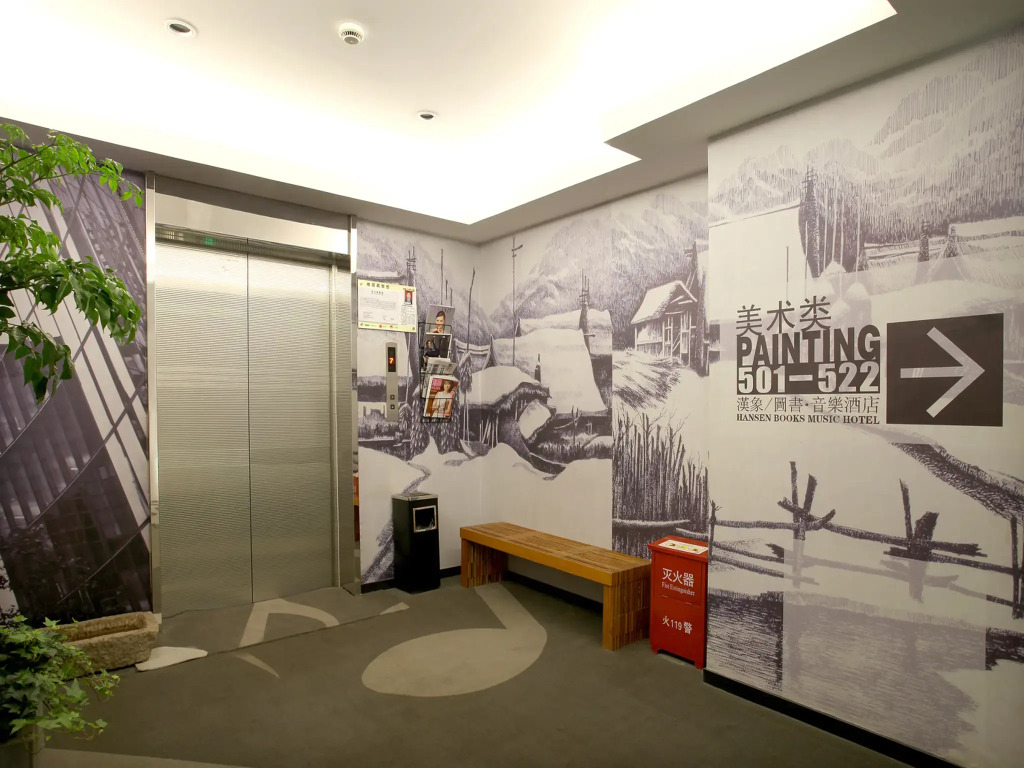 Hansen Books Music Hotel