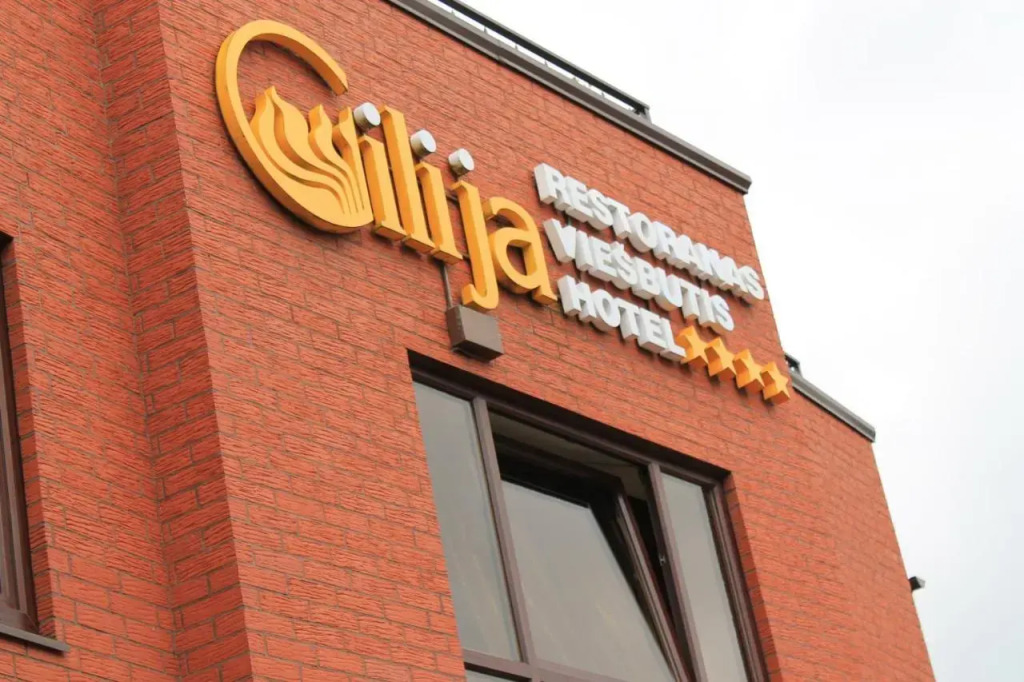 Gilija