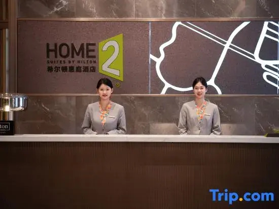 Home2 Suite by Hilton Jingzhou Wanda Plaza