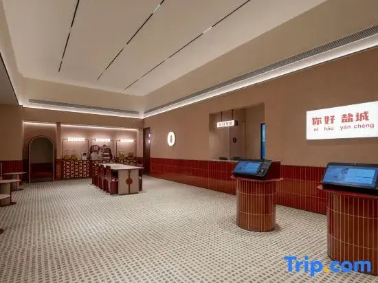 Yancheng Dongjin Road Wanda Plaza Hotel