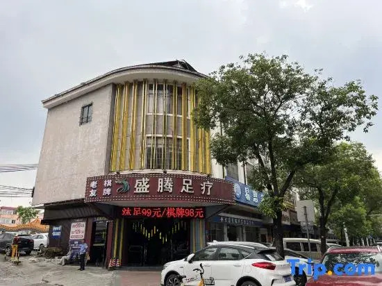 Elong Me Anlai Hotel (Dongguan Dongcheng Zhangcun Park)