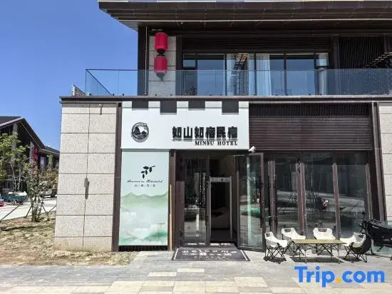Rushan Rusu Homestay (Sailimu Lake East Gate Visitor Center)