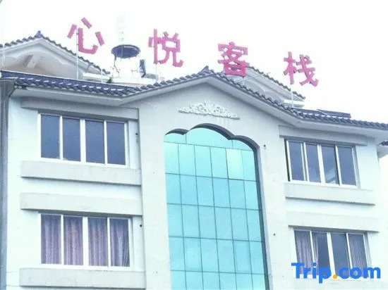 Xinyue Inn