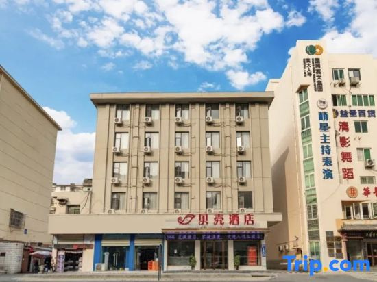 Shell Hotel (Anqing Renmin Road Petrochemical No.1 Middle School Yingjiang Temple)