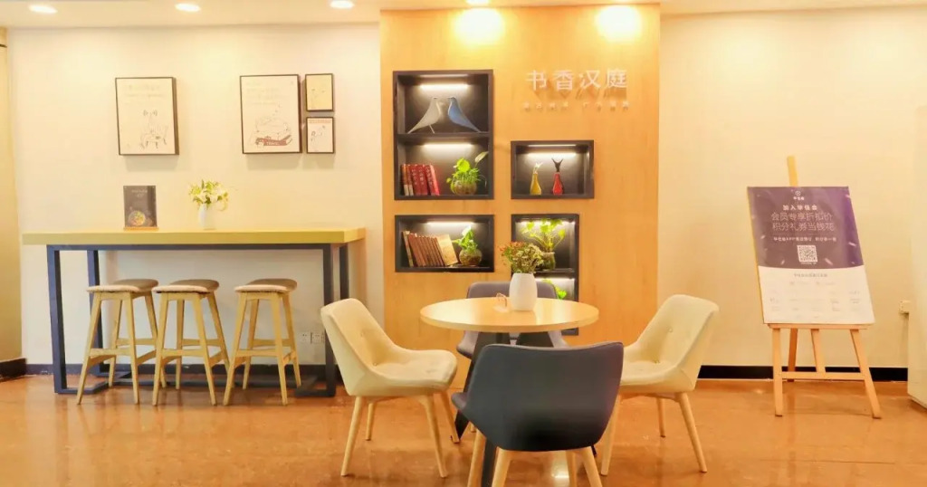 Hanting Hotel Chongqing Nanping Walking Street Center