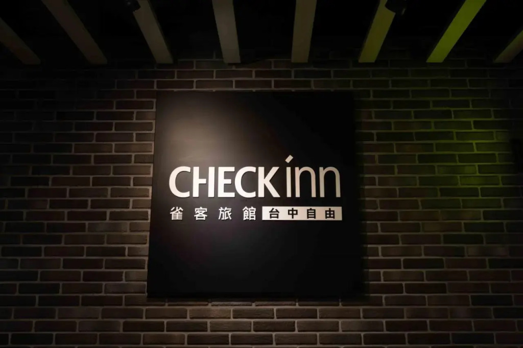 Shuang Mei Tong Hotel