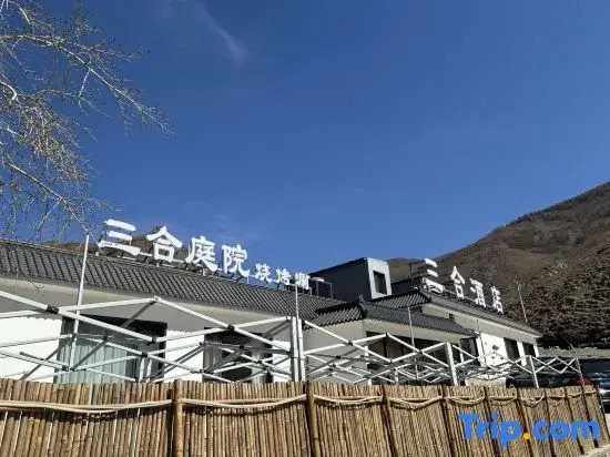 sanhetingyuan